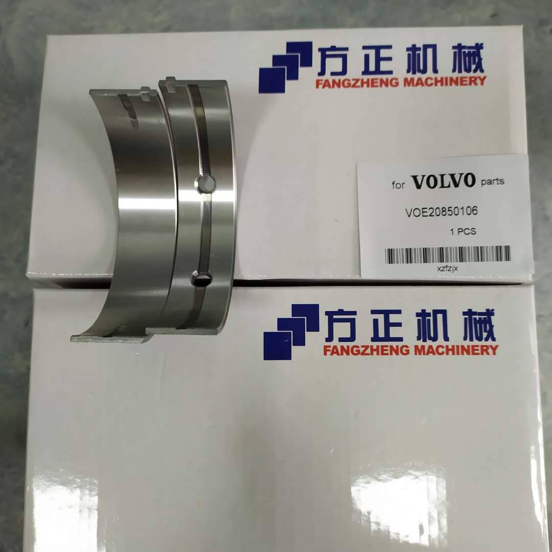 High quality engine tile  EC210  VOE20850110