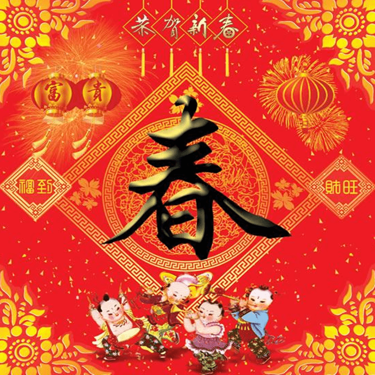 Interesting Facts About Chinese New Year