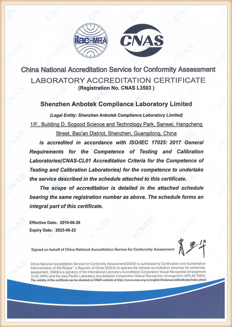 CNAS Accreditation certificate