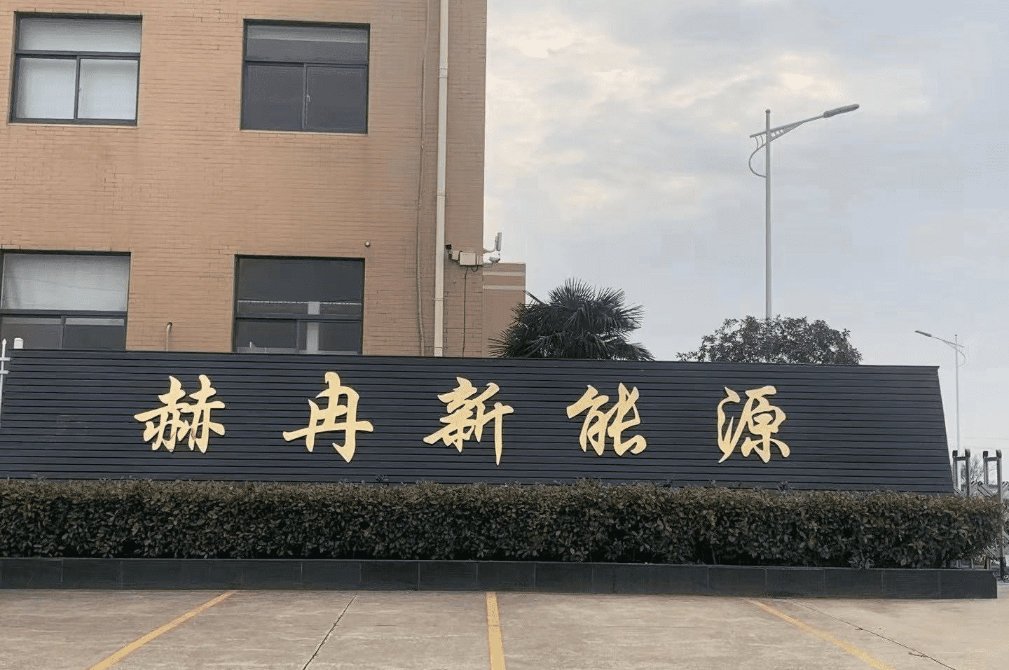New Production bases is loacted at Yangzhou City,Jiangsu province