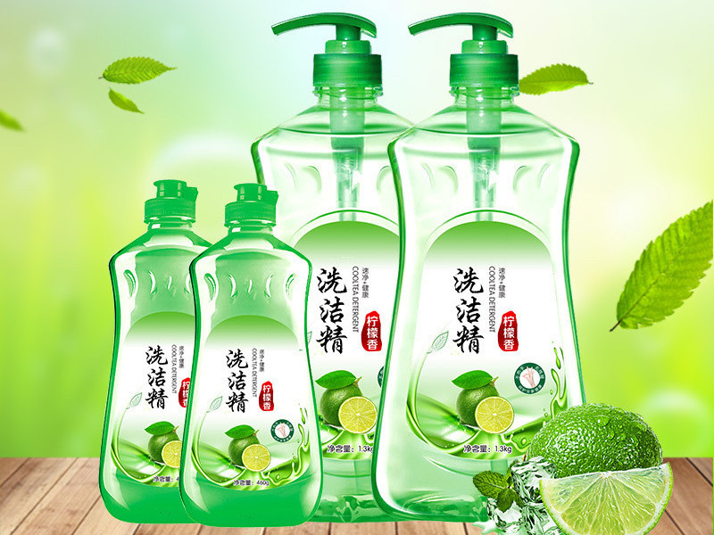 460g 1.3kg 4.5kg Different packaging types and perfume safe liquid detergent dishwashing liquid Featured Image