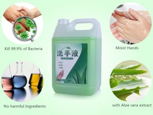 Bluk hand sanitizer,wholesale price of factory,export bulk hand soap 5kg bottle