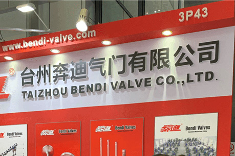 Bendi valve booth NO. 3P43, in Shanghai Automechanika during 03/12-06/12/2019