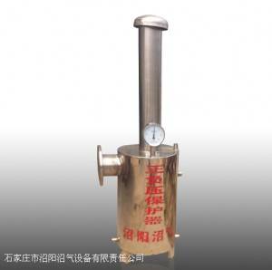 Positive and Negative Pressure Protector
