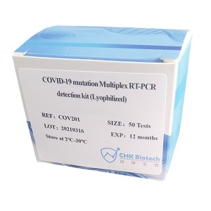 COVID-19 mutation Multiplex RT-PCR detection kit (Lyophilized)