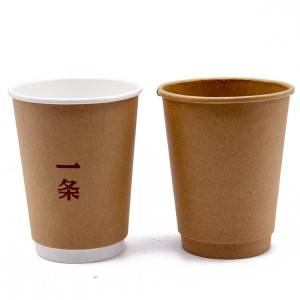 Biodegradable Coffee PLA Coated Paper Cup