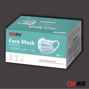 F-Y1-A European Union certified disposable plane masks, disposable surgical masks