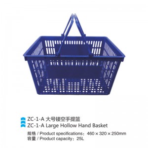 Hand basket
