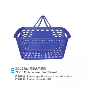 Hand basket