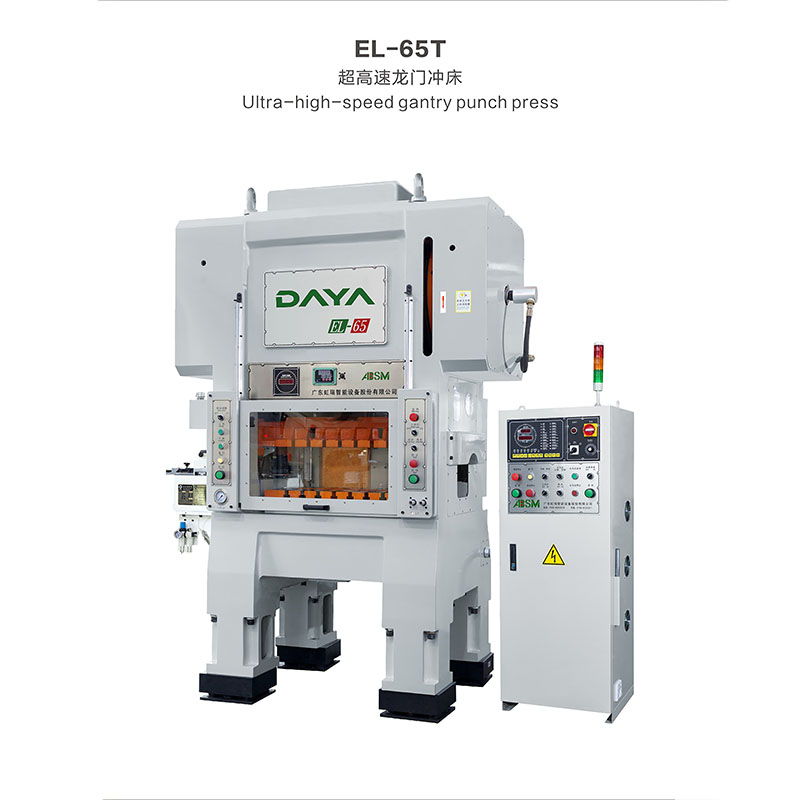 Straight Side Ultra High Speed Press (EL series) Featured Image
