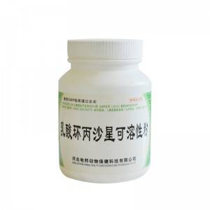 Ciprofloxacin soluble powder
