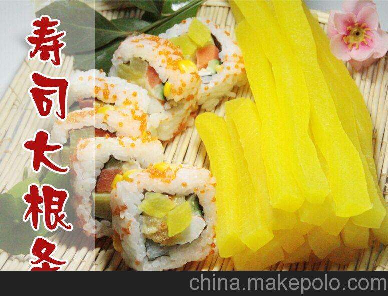 Japan Fresh sushi pickled radish from China Supplier