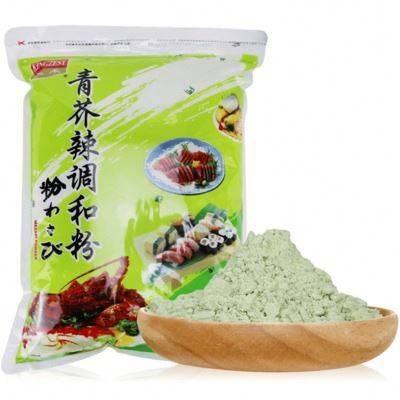 Best Quality Real Wasabi Price 1kg Wasabi Powder