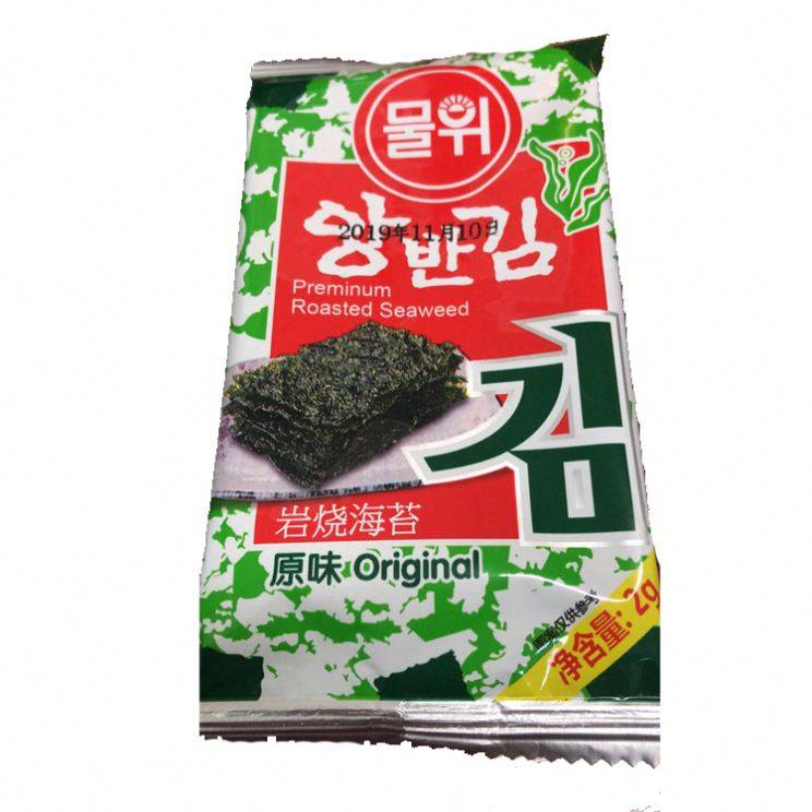 Roasted Seaweed Green Nori Powder/Flakes for Bakery Decoration Featured Image