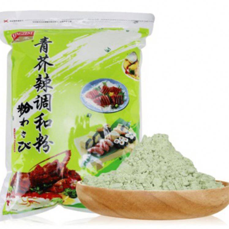 Wasabi Powder Seasoning Wasabi Powder With Factory Stable Price