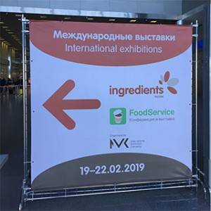 The 22nd Russia International Food Ingredients Exhibition 2019
