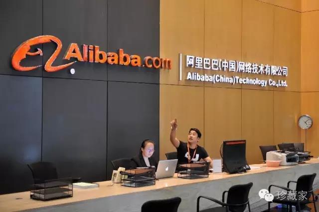 Guub join hands with Alibaba? Enter Alibaba headquarters