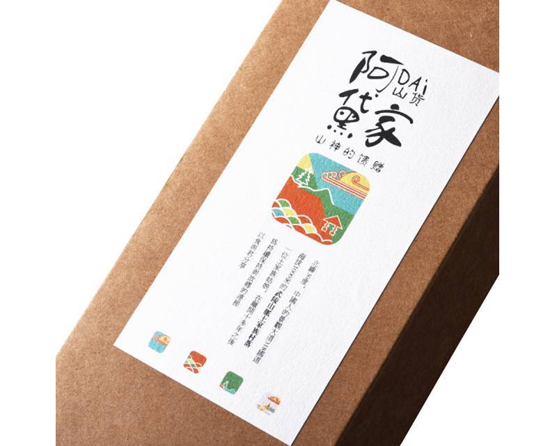 custom product coffee kraft paper bag packaging label digital printing waterproof synthetic paper sticker Featured Image
