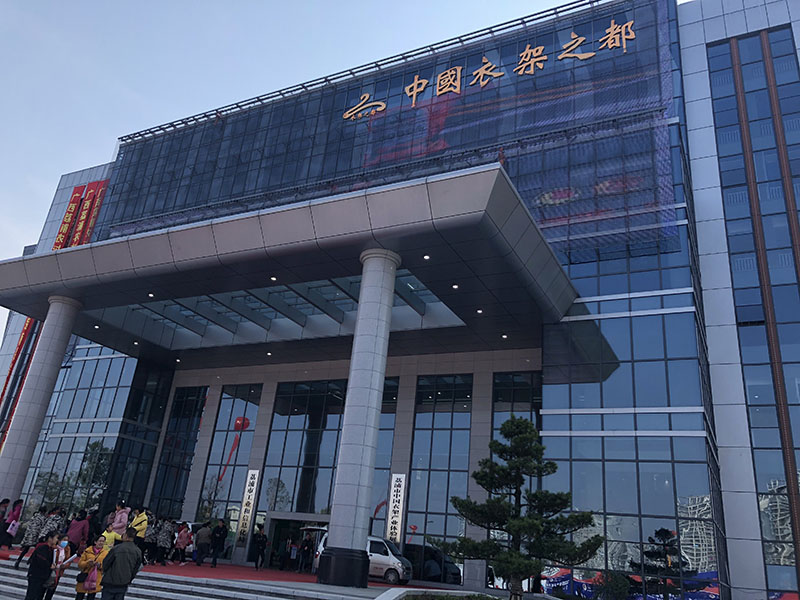 From December 19th to 21st, 2020, the 4th Lipu City Hanger Exhibition and Ordering Fair was held in Building No. 1 of “The Hanger City Plaza”.