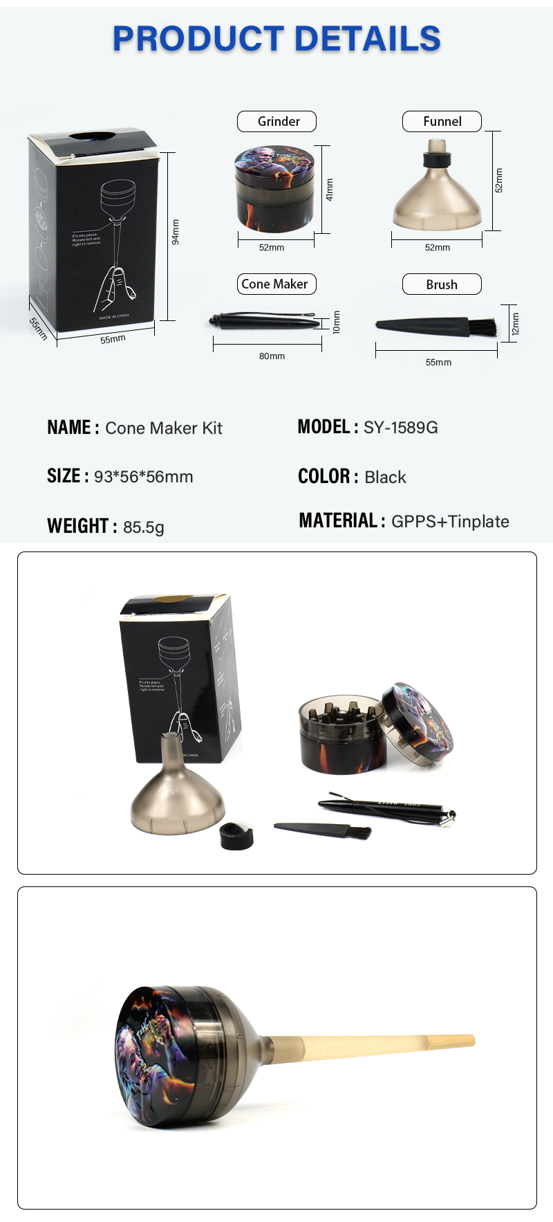 SY-1589G Cone Maker Kitsingle (5)