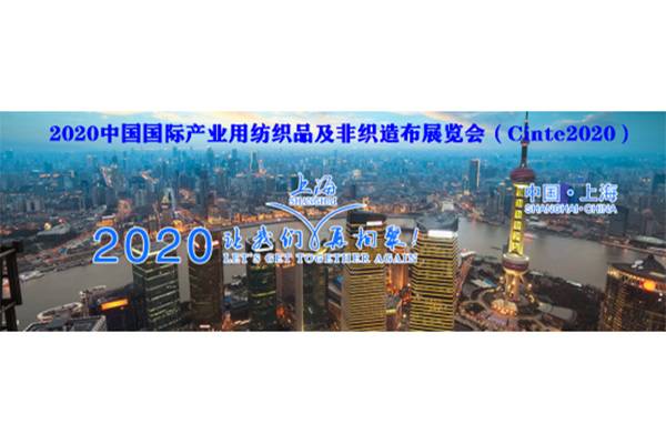 2 – 4 September 2020Shanghai, China! Welcome to Cinte Techtextil China!