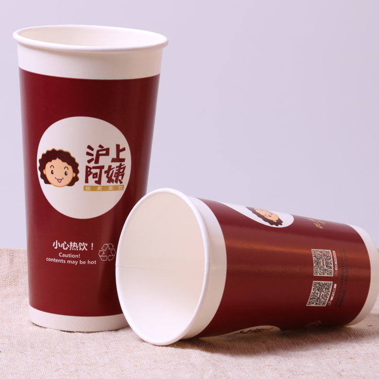 Aunt Lushang Single Layer Paper Cup