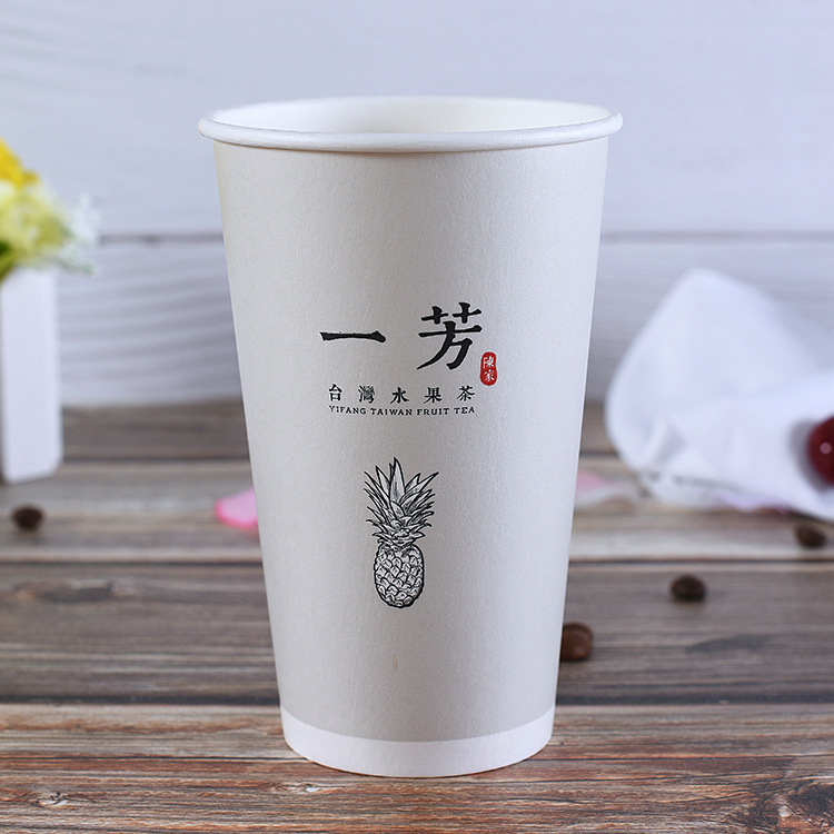 Fruit tea paper cup Featured Image