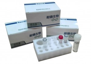 Pathogenic Microorganism detection kit