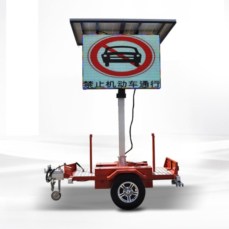 2㎡ SOLAR MOBILE LED TRAILER Featured Image