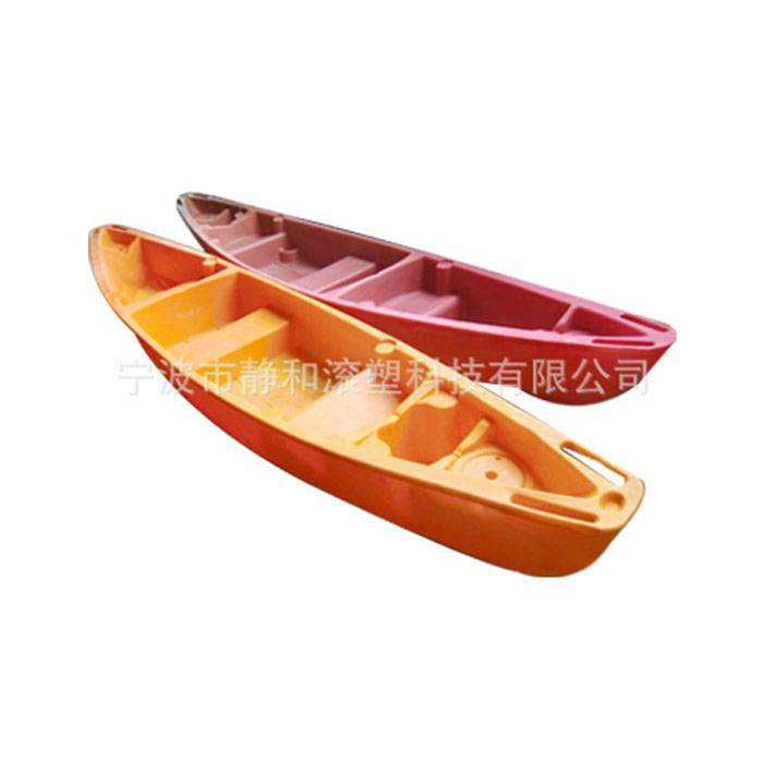 kayak boat