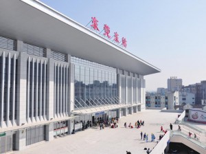 Dongguan East Railway Station