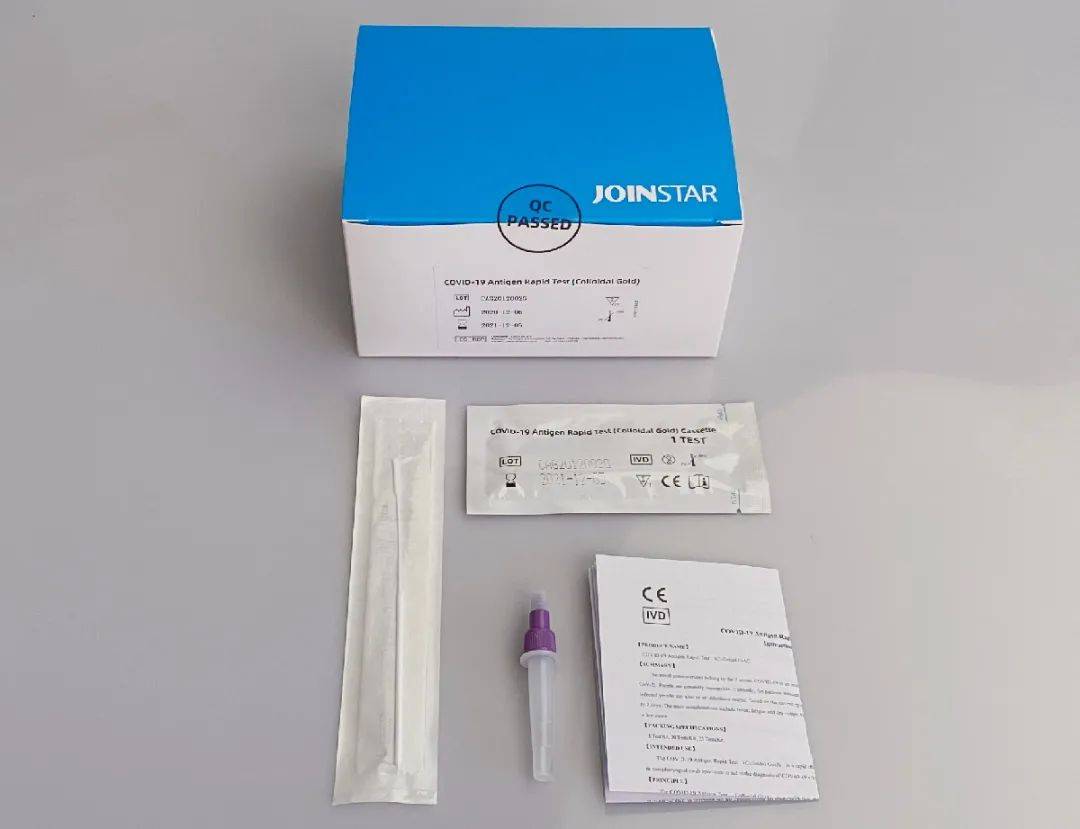 “COVID-19 antigen rapid test(Colloidal Gold)” by JBT obtain the verification from PEI Germany and qualification of export whitelist successfully