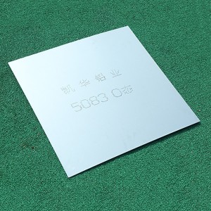 5083铝板