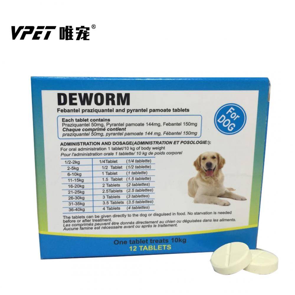 Pet Dewormer/ Dog Dewormer