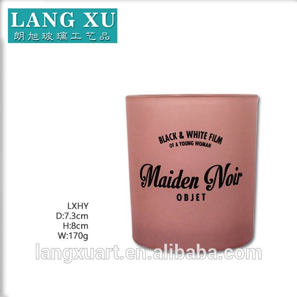 170ml 7.3x8cm matte pink glass candle jar