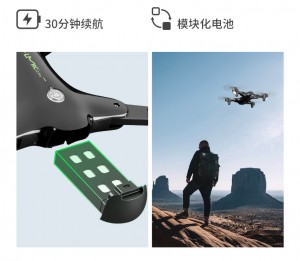 LM10  GPS UAV,4K HD Shooting,Filming Follows,Folding UAV,MINI UAV