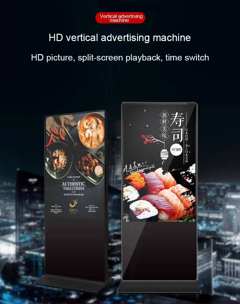 55 inch Indoor Floor Stand digital signage for commercial display  (4)