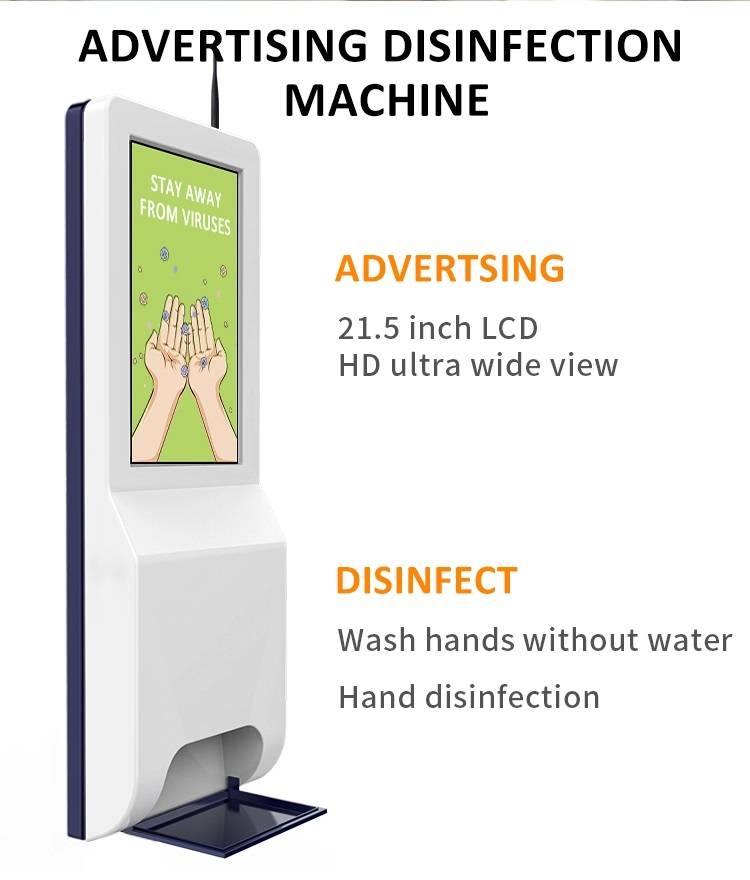 Автоматски киоск со диспензерот за дезинфекција на раце со 21,5 инчен LCD екран (2)