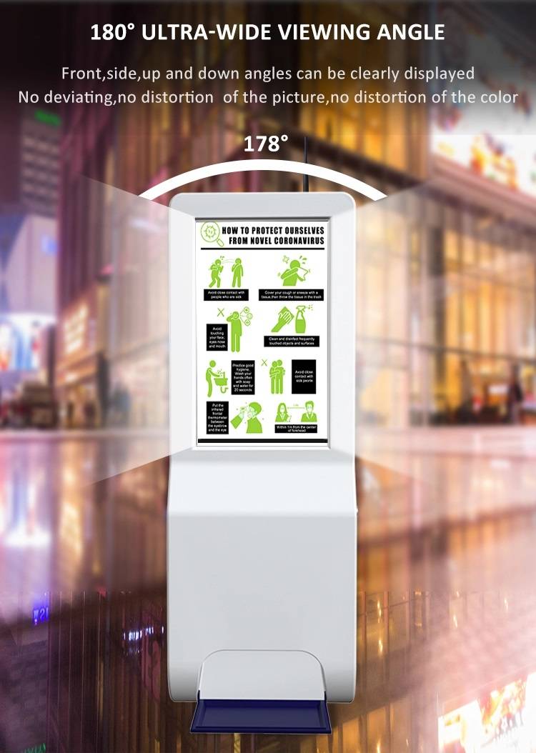 Automatyske dispenser kiosk mei 21,5 inch LCD (4)
