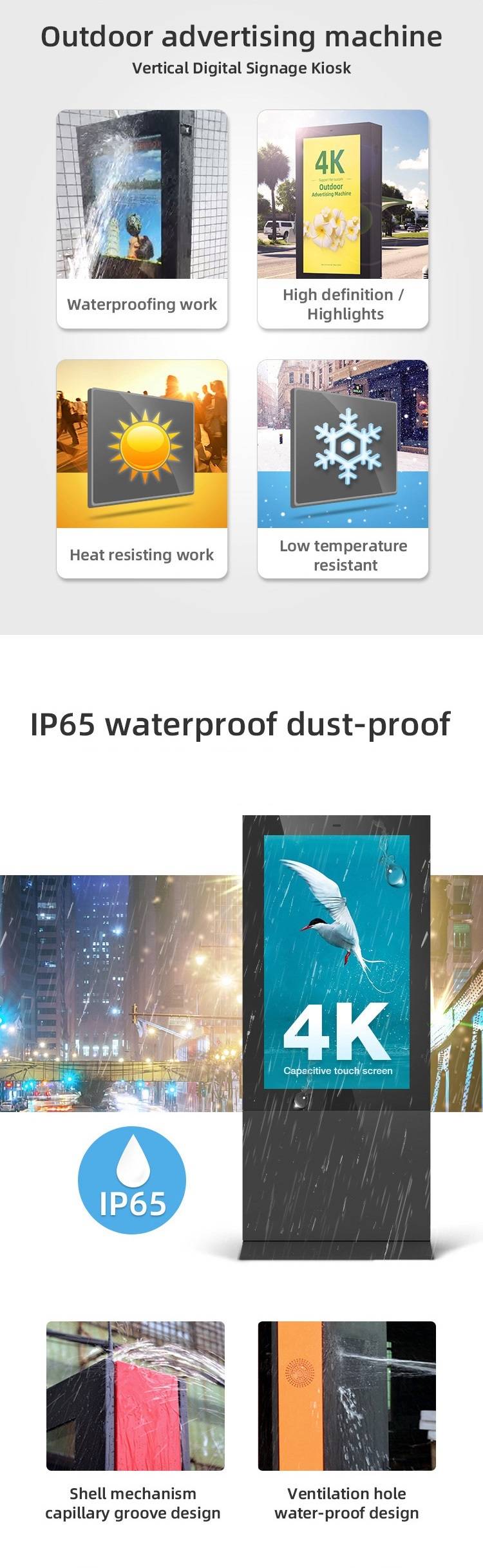 China 55 Inch Outdoor Touch Screen Kiosk nga adunay Waterproof ug Sunlight Readable LCD Display (6)