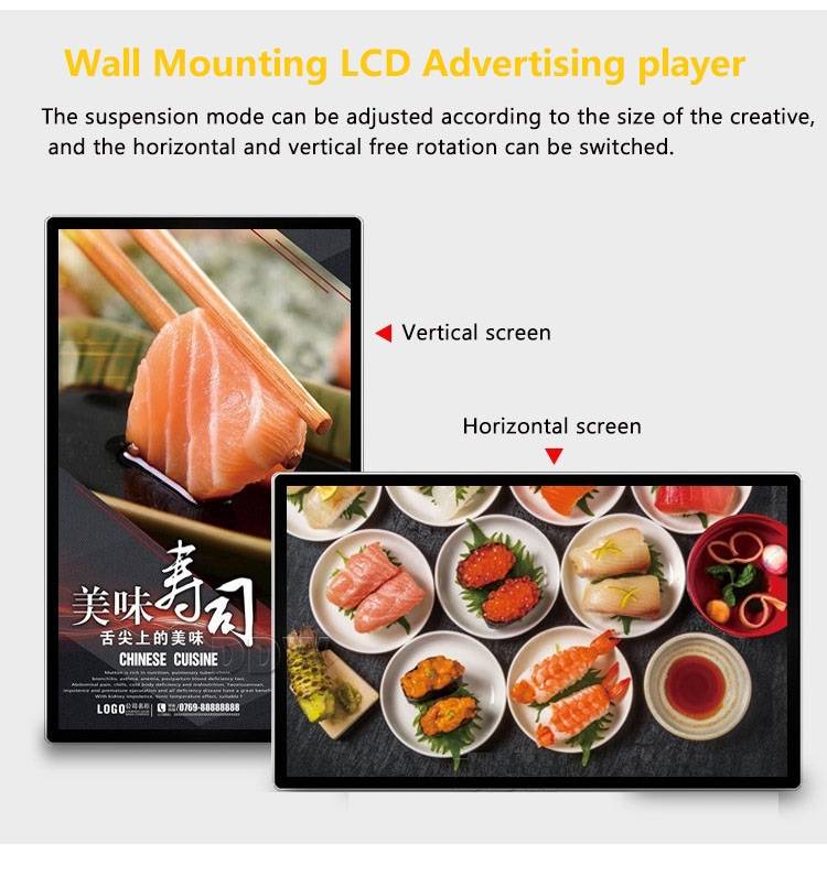 Unutarnja zidna digitalna signalizacija za komercijalne reklame LCD zaslon (4)