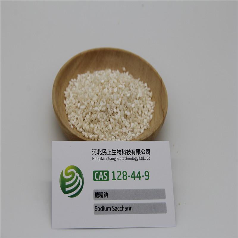China manufacturer sodium saccharin best price cas 128-44-9 support sample and testing