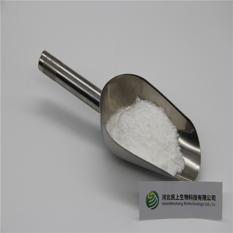 Lidocaine Powder CAS 137-58-6 Featured Image