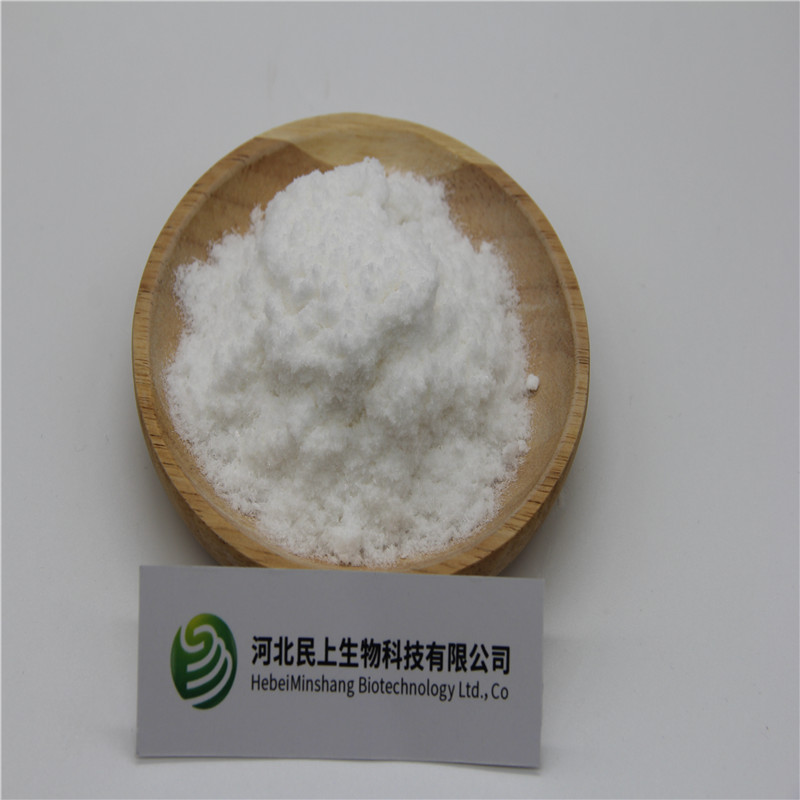 Dexmedetomidine cas113775-47-6 support sample and testing