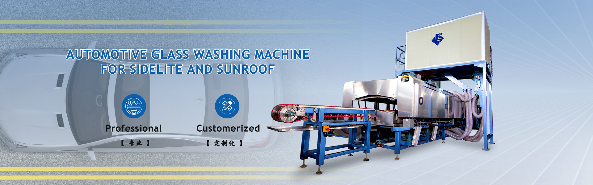 Solar Glass Washing Machine