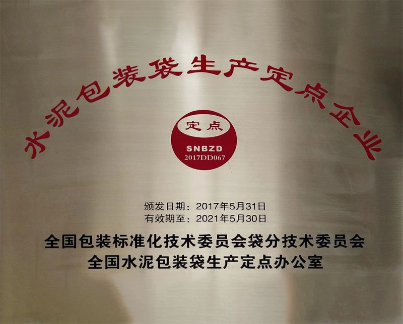 Designated Manufacture Of Cement Bag