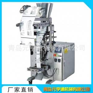 Fully Automatic Multifunctional Packaging Machine