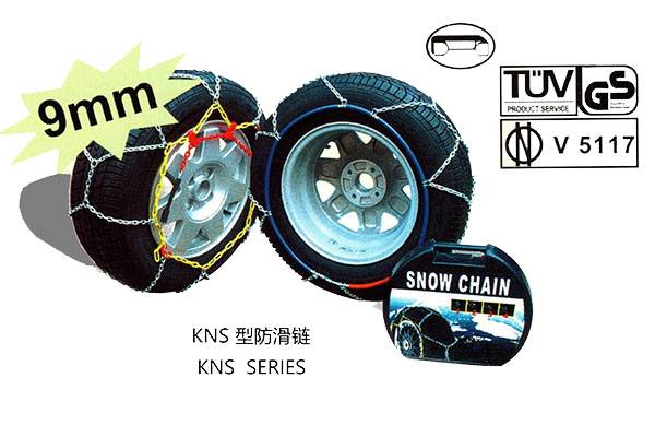 9MM KNS SNOW CHAIN Featured Image