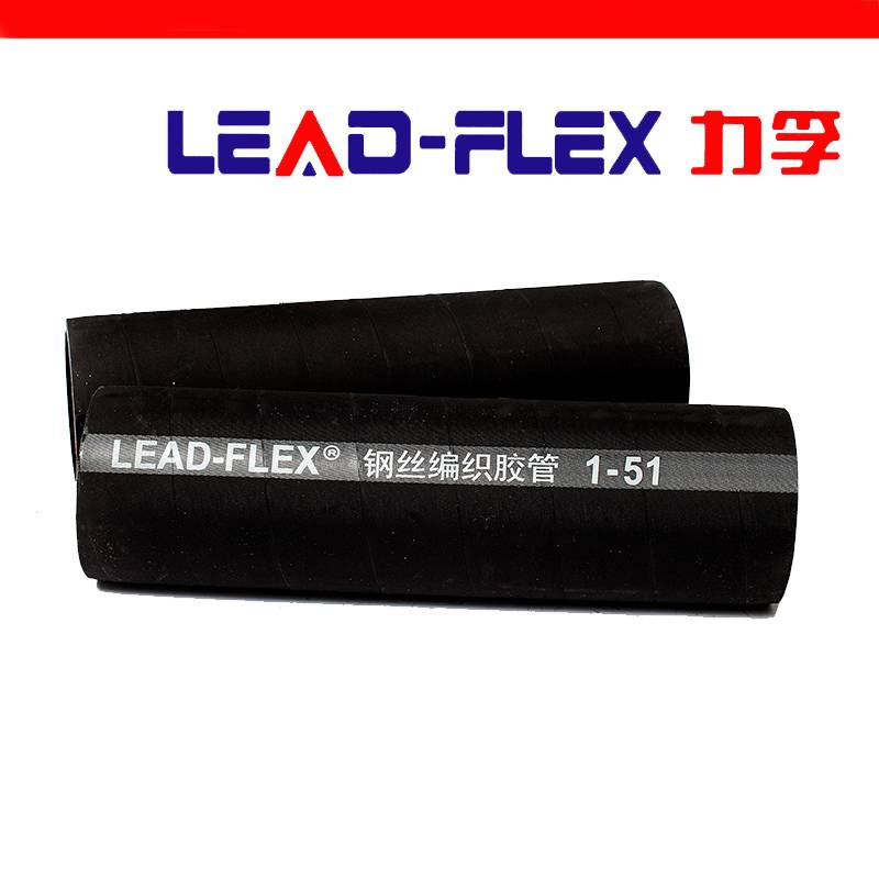 Compressed Air Bubber Hose Ⅱ Type Featured Image