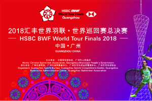 SCL is the lighting supplier for BWF World Tour Finals 2018